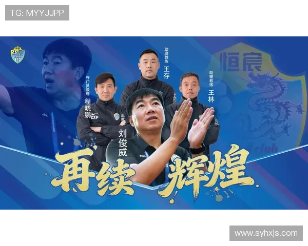 广西恒宸官宣十三人离队重建