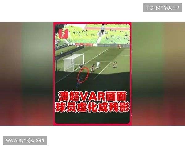 赫罗纳踩孔德进球VAR无视